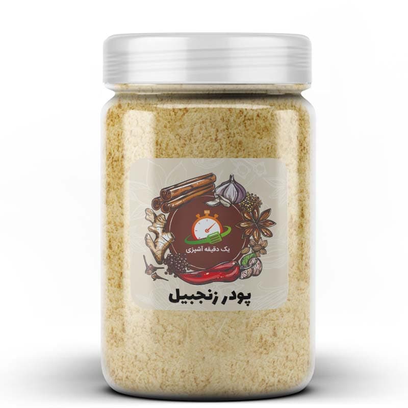 پودر زنجبیل – 100 گرم