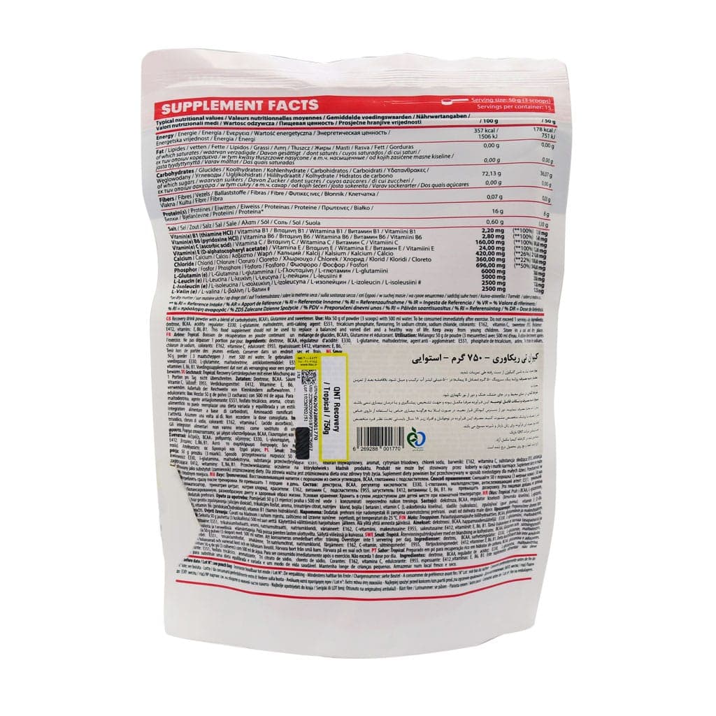 کربوهیدرات ریکاوری کیو ان تی | QNT RECOVERY — تصویر ۳