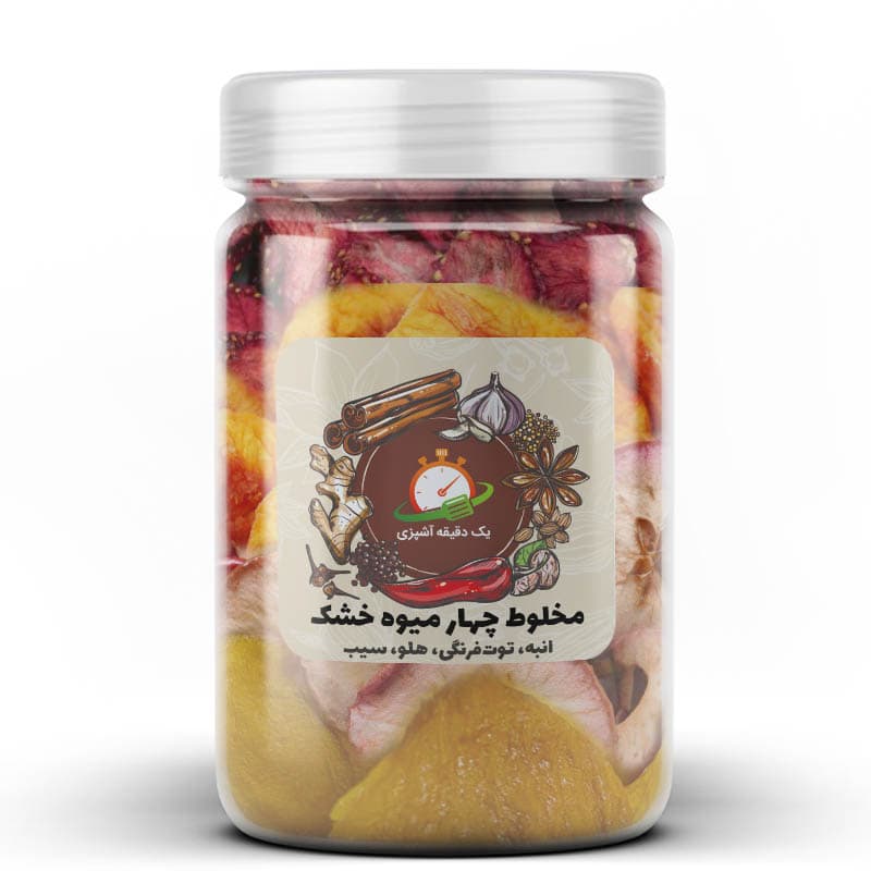 مخلوط چهار میوه خشک – 100 گرم