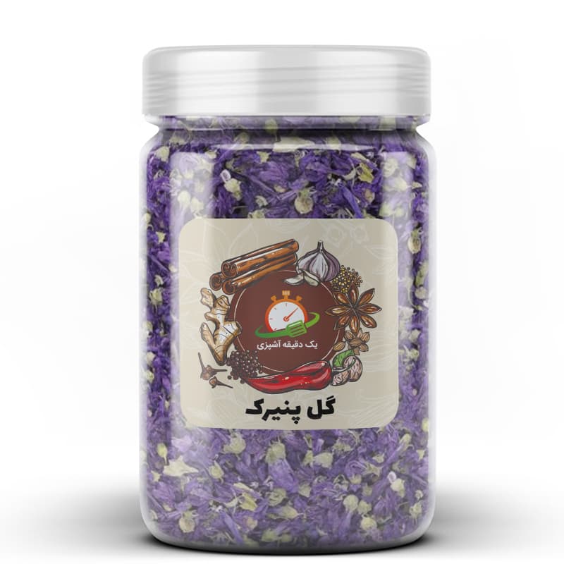 گل پنیرک – 50 گرم
