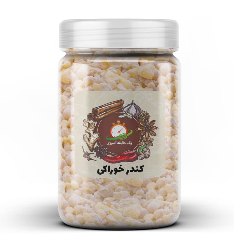 کندر خوراکی – 100 گرم