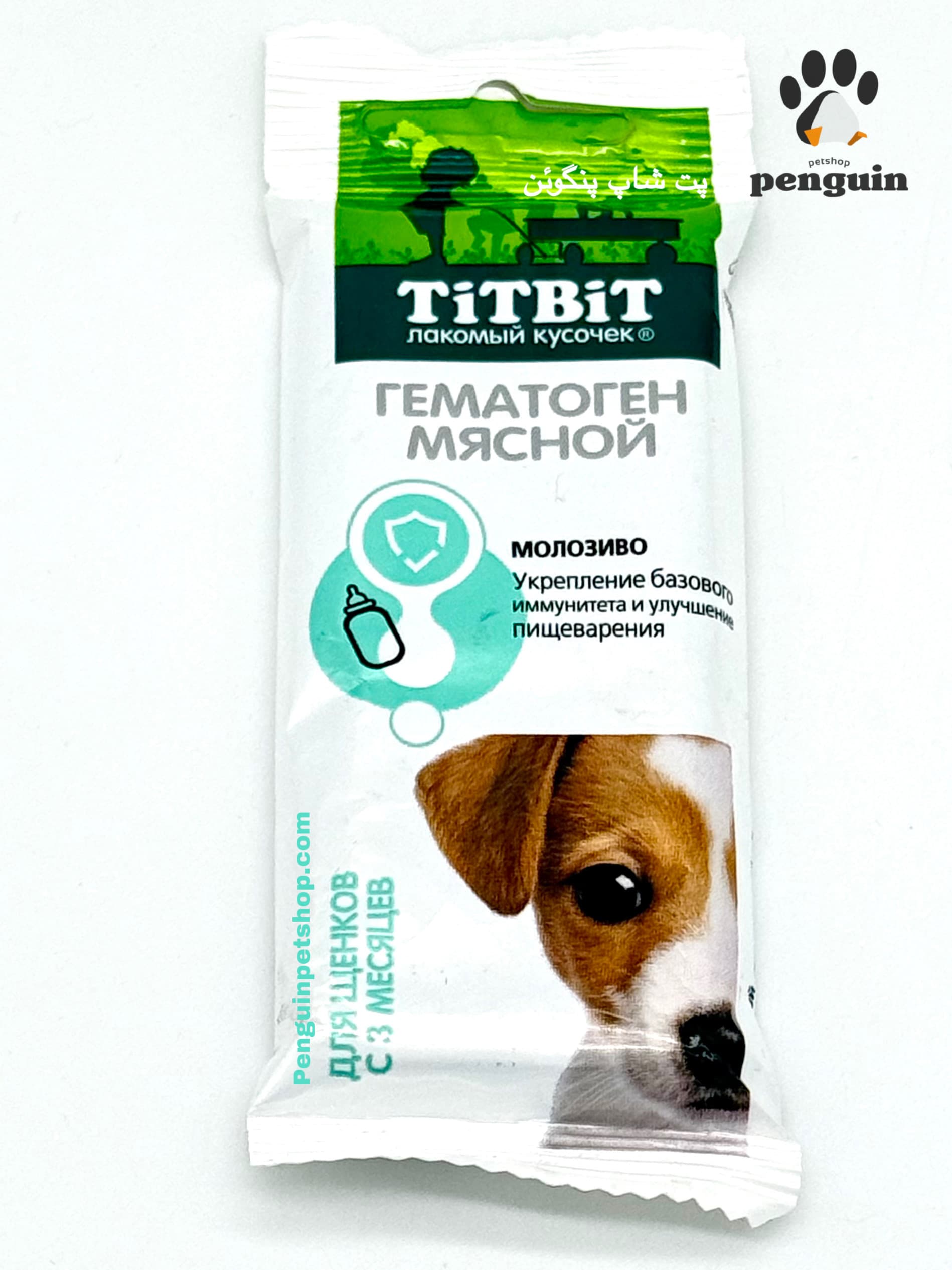 تشویقی توله سگ هماتوژن آغوز تیت بیت Dog meat hematogen colostrum طعم گوشت وزن 35 گرم