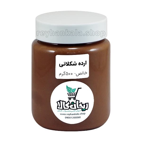 ارده شکلاتی 500 گرم — تصویر ۵