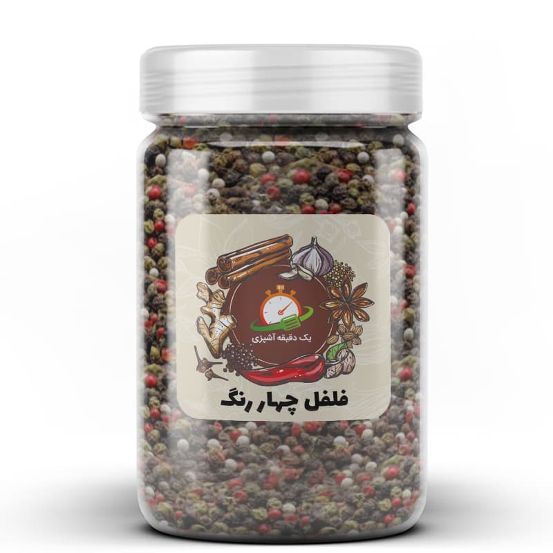 فلفل چهار رنگ – 100 گرم