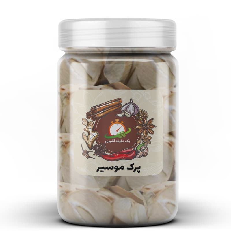 پرک موسیر – 100 گرم