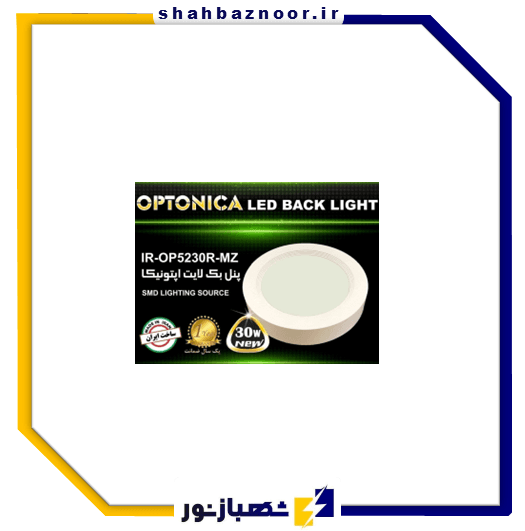 اپتونیکا پنل 30 وات مدل روکار دایره نور آفتابی کد 21
