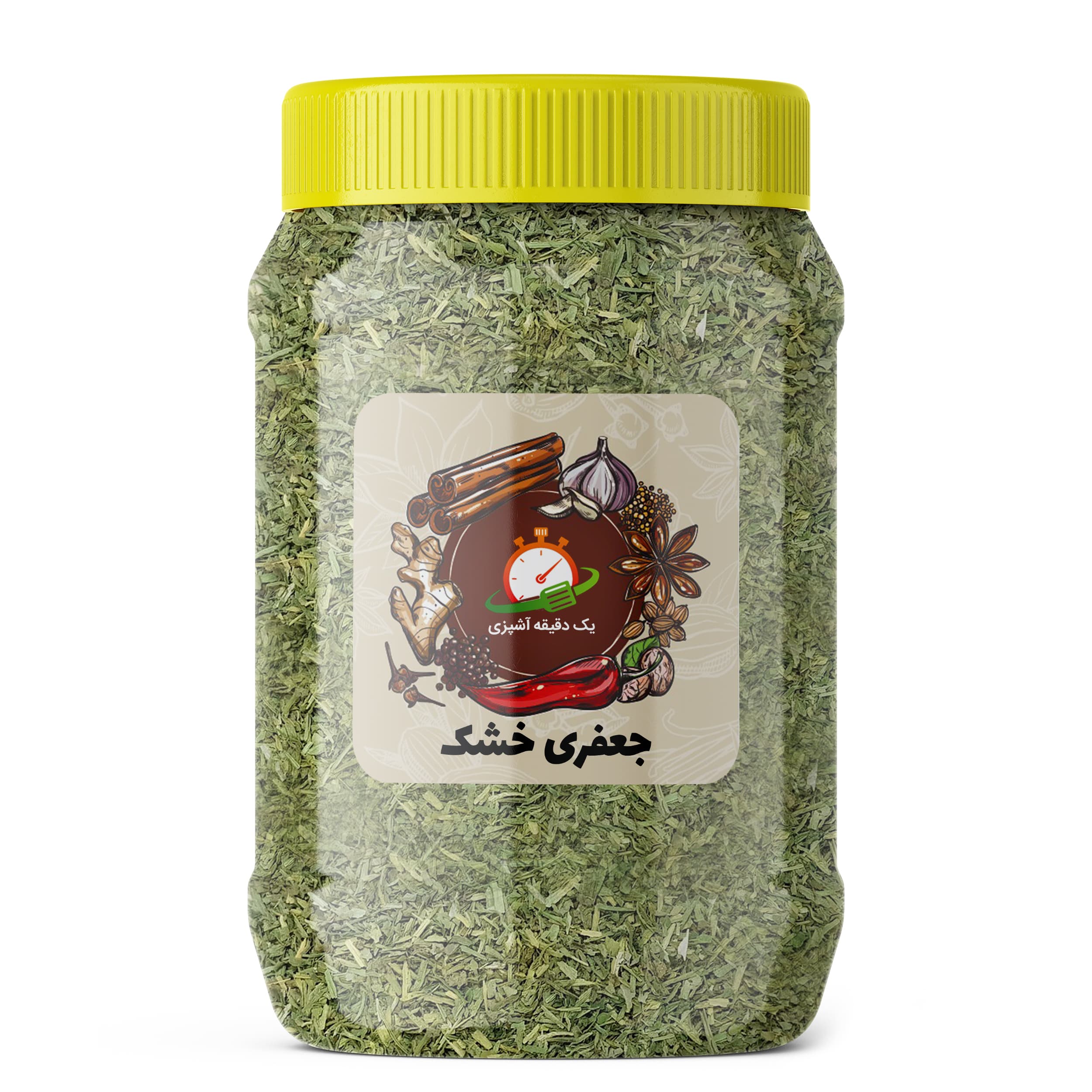 جعفری خشک – 200 گرم