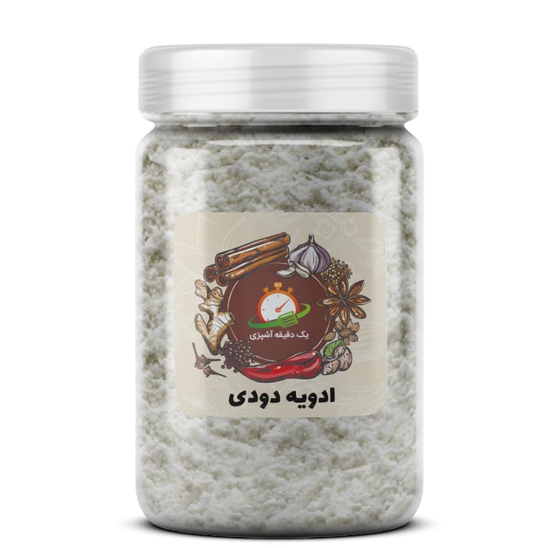 ادویه دودی – 50 گرم