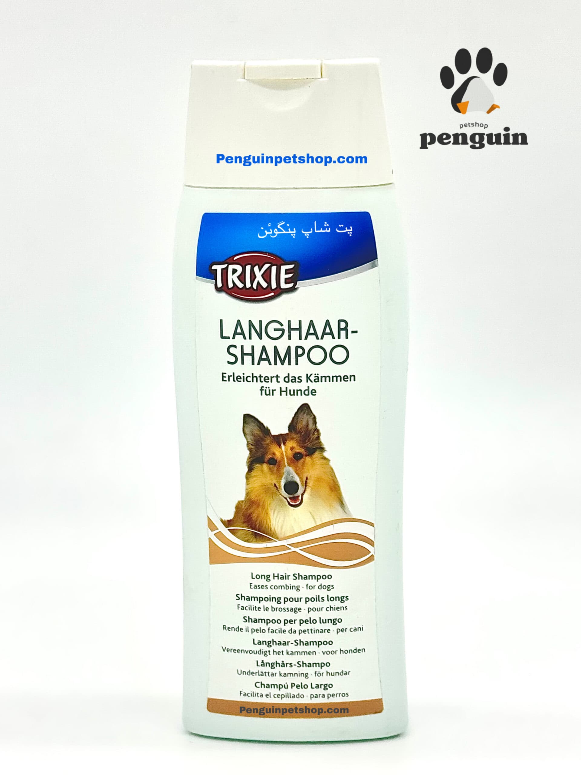 شامپو مخصوص موهای بلند تریکسی LANGHAAR SHAMPOO Erlichtert das kammen fur Hunde حجم 250 میلی لیتر
