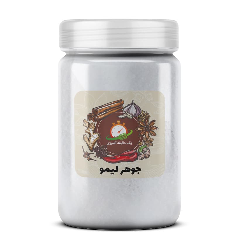 جوهر لیمو – 300 گرم