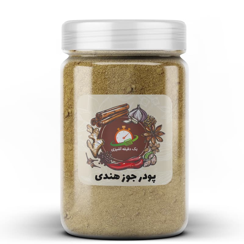 پودر جوز هندی – 100 گرم