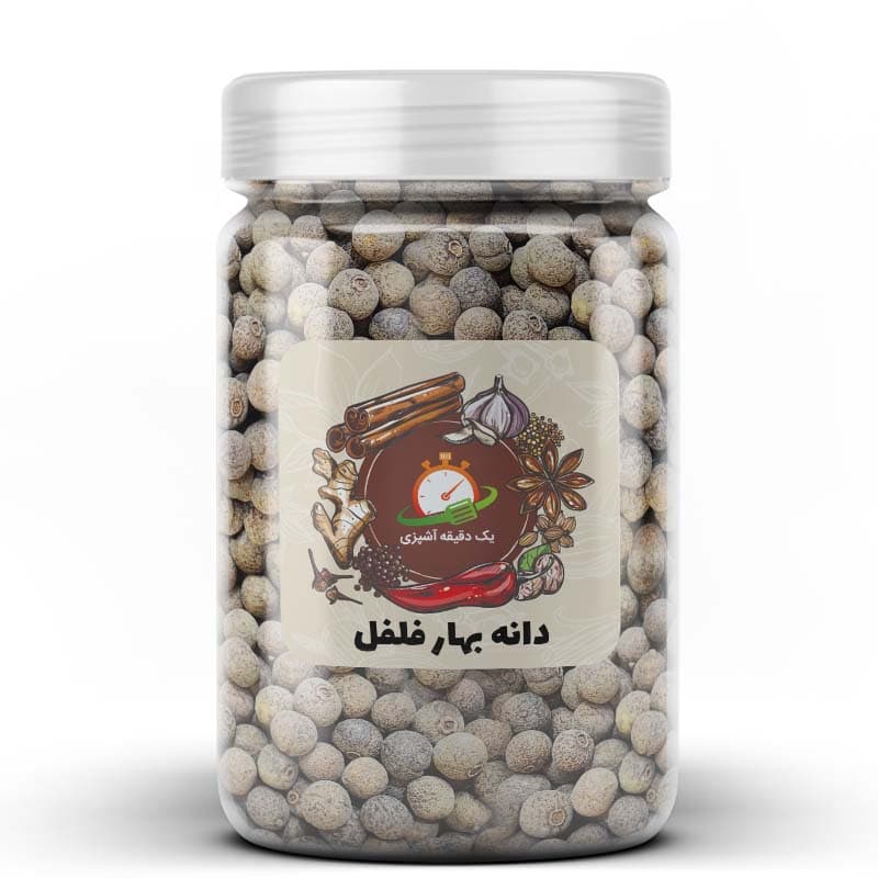دانه بهار فلفل – 100 گرم