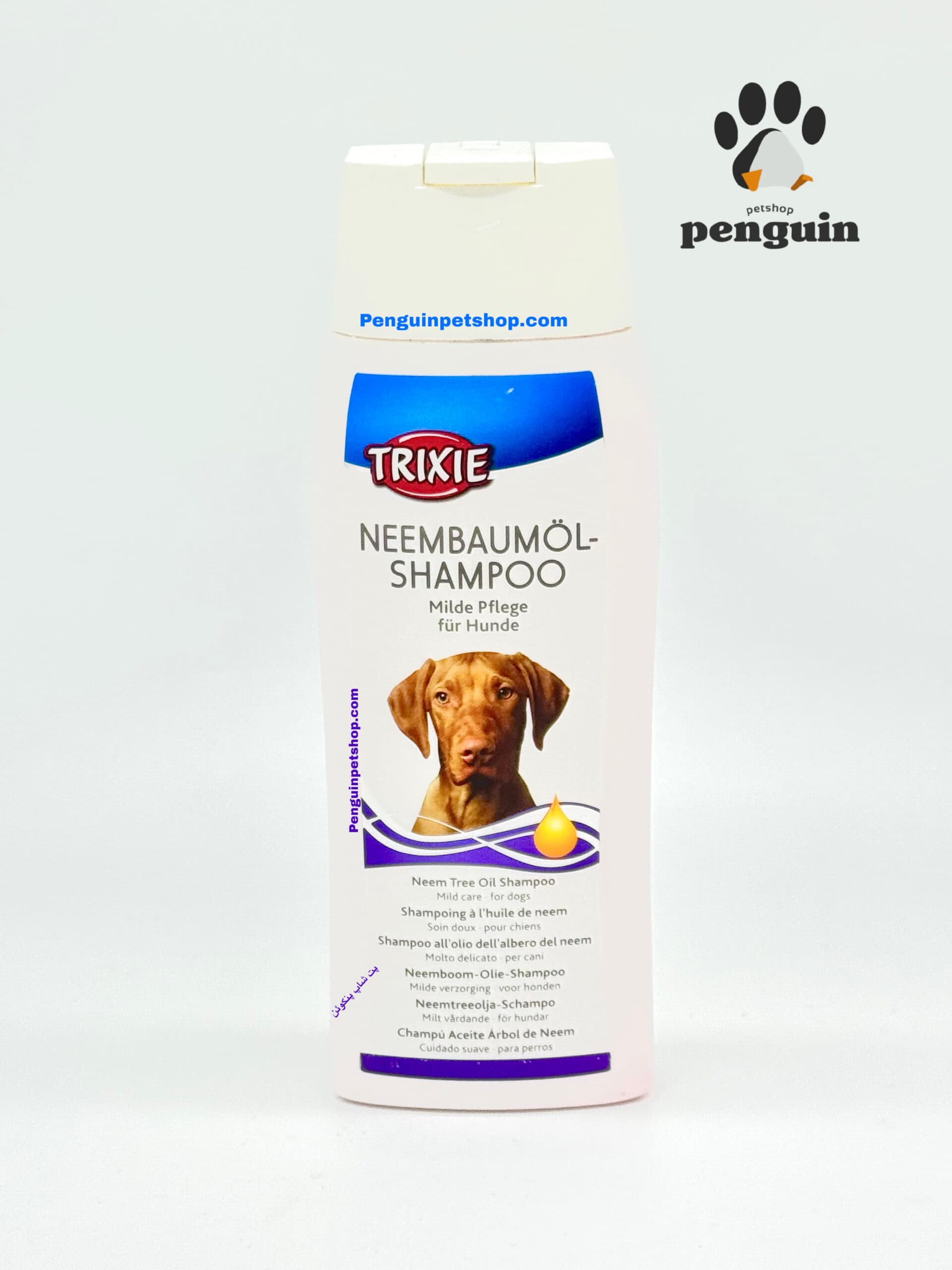 شامپو روغن درخت چریش حاوی نرم کننده تریکسی NEEMBAUMOL SHAMPOO Milde pflege fur Hunde حجم 250 میلی لیتر