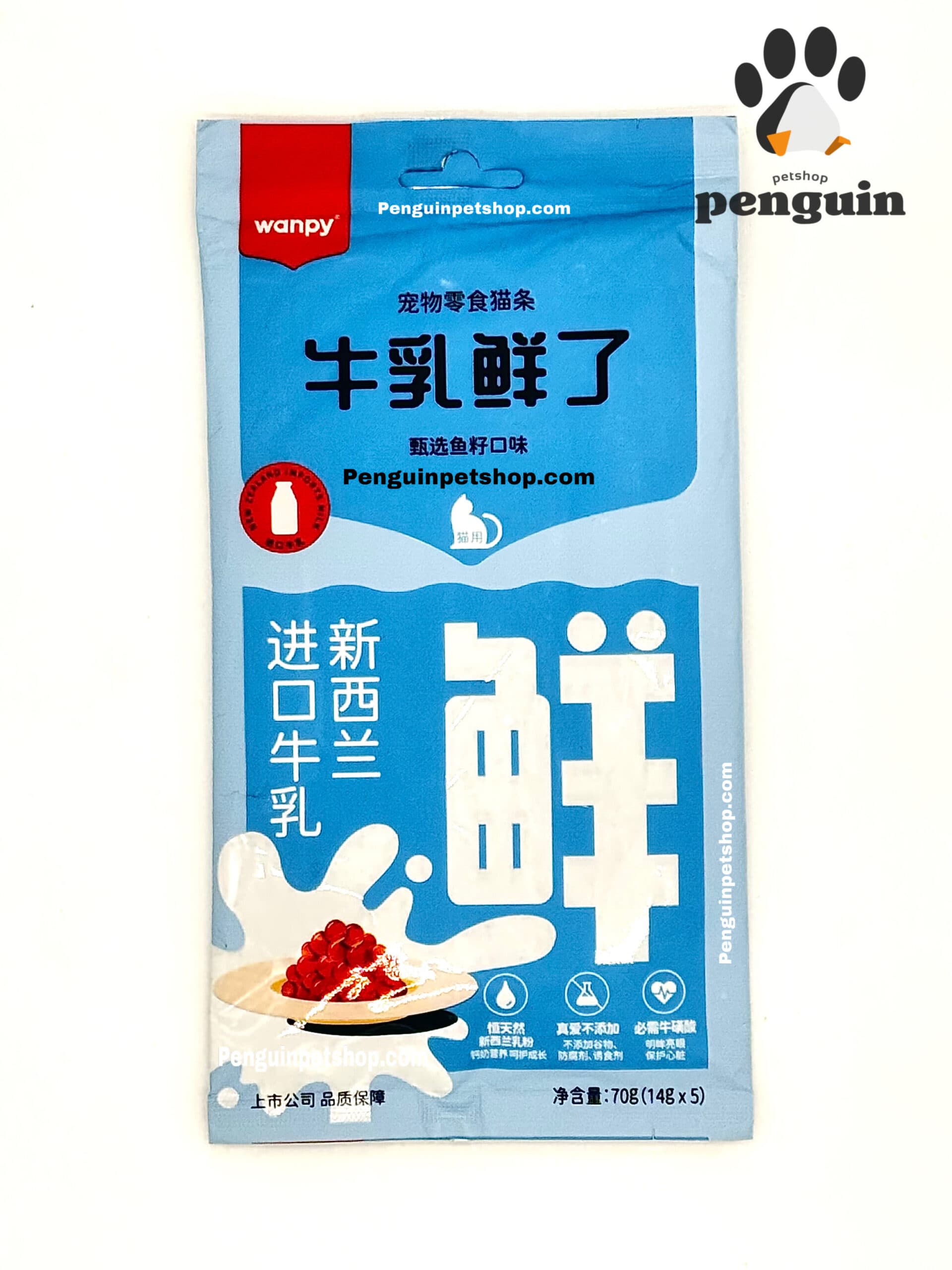 بستنی شیر نیوزلندی گربه ونپیpet nack cat strips Milk is fresh طعم خاویار وزن 70 گرم