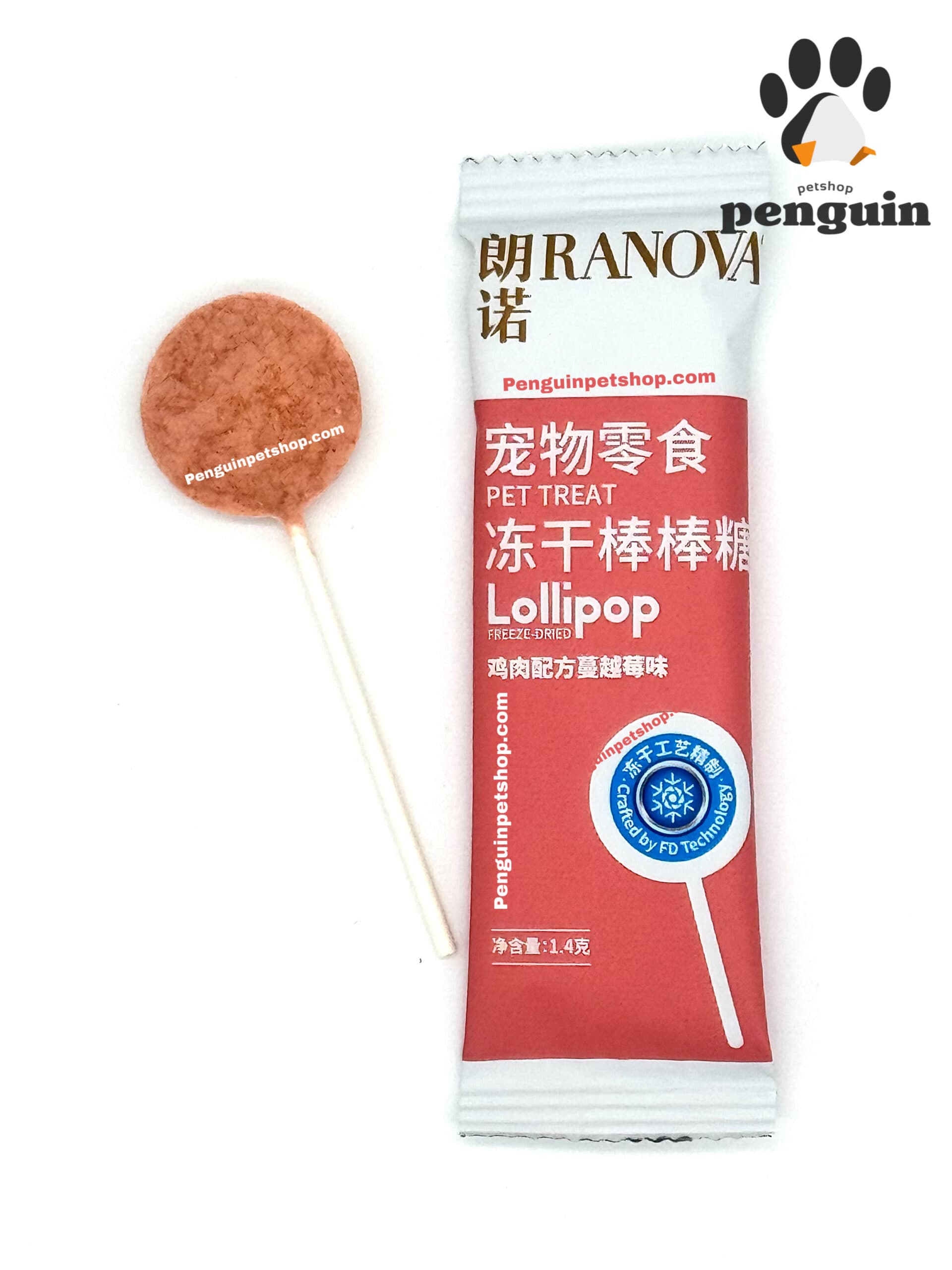 آبنبات فریزدراید طعم مرغ و کرنبری Lollipop FREEZE-DRIED
