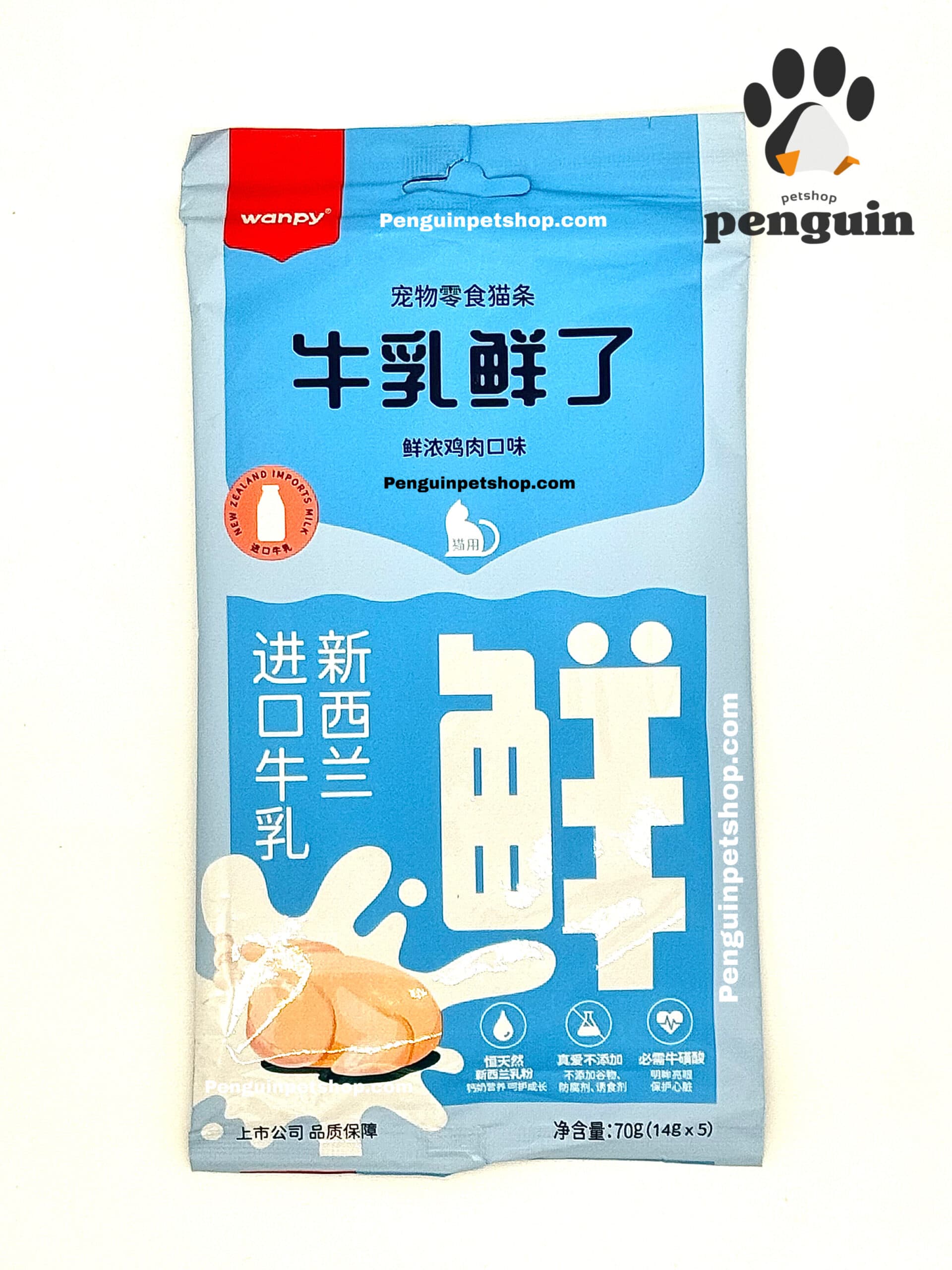 بستنی شیر نیوزلندی گربه ونپی pet nack cat strips Milk is fresh طعم مرغ وزن 70 گرم