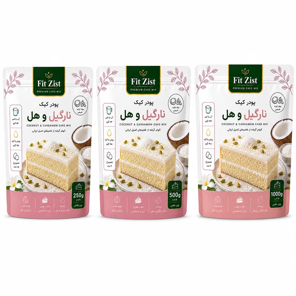 پودر کیک نارگیل و هل 1000 گرم — تصویر ۲