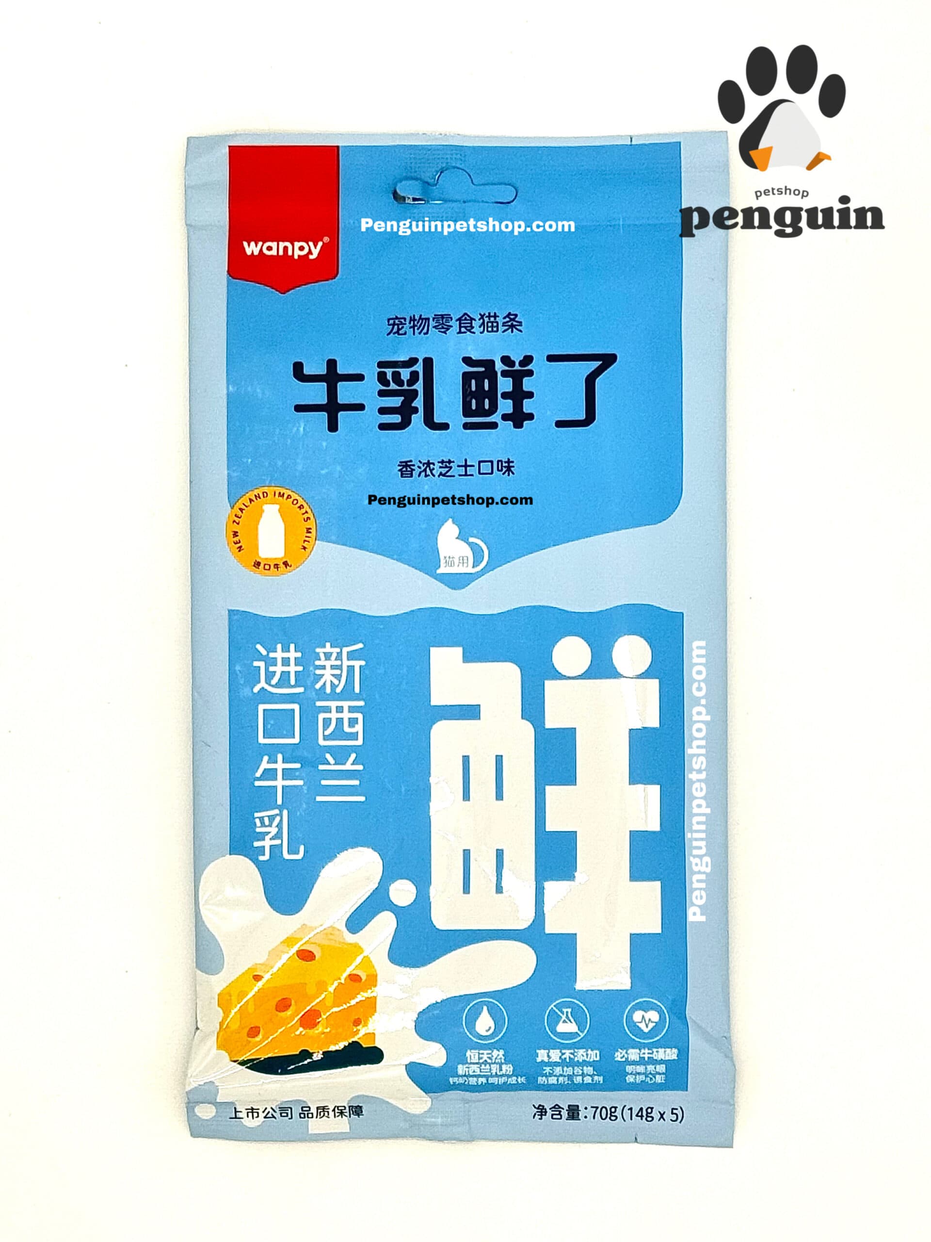 بستنی شیر نیوزلندی گربه ونپیpet nack cat strips Milk is fresh طعم پنیر وزن 70 گرم