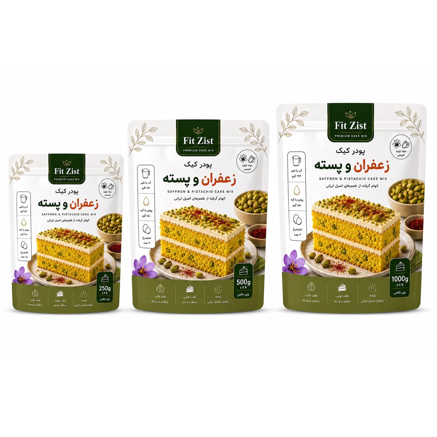 پودر کیک زعفران و پسته 1000 گرم — تصویر ۳