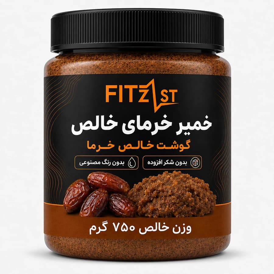 خمیر خرما 750 گرم — تصویر ۳