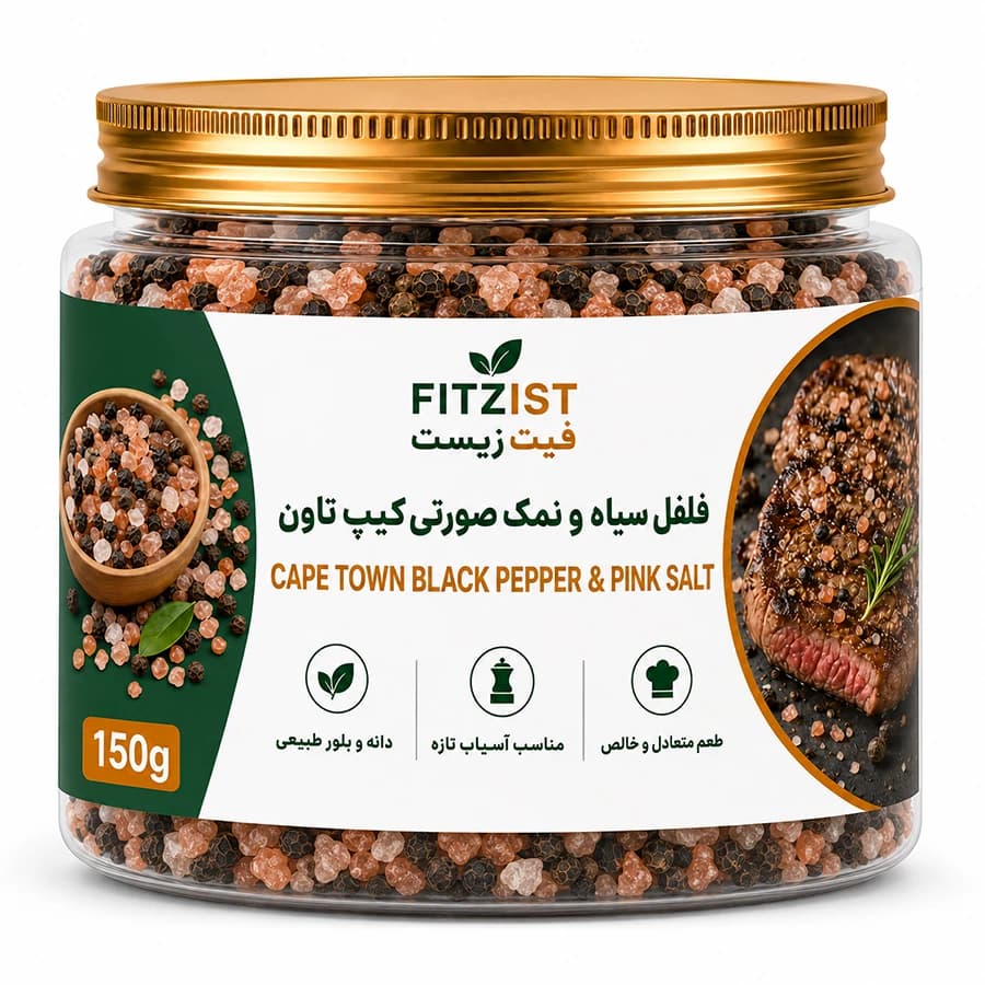 فلفل سیاه و نمک صورتی 150 گرم — تصویر ۲