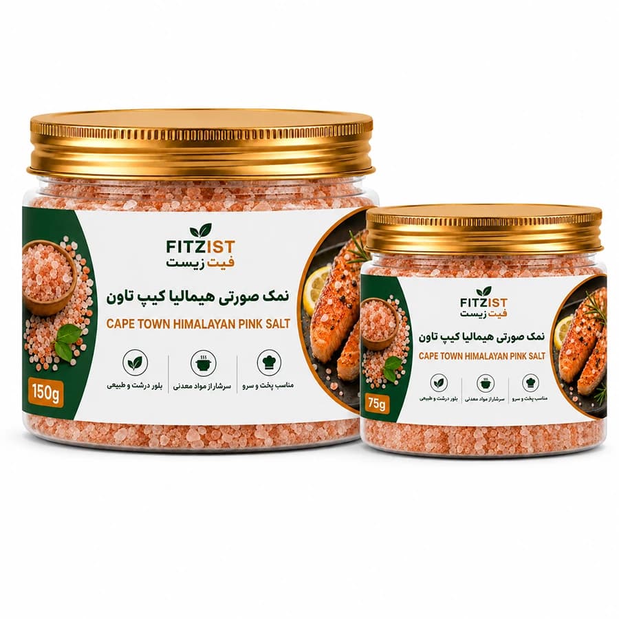 نمک صورتی هیمالیا 75 گرم — تصویر ۲