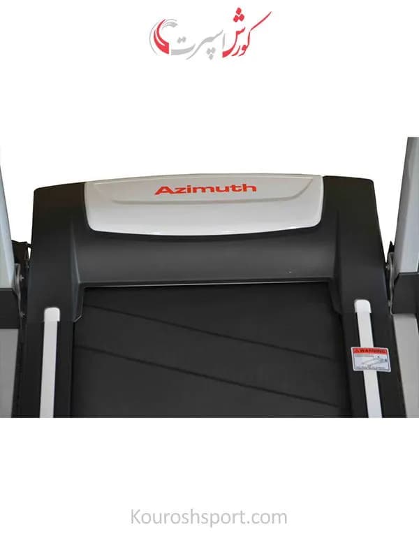 تردمیل خانگی آذیموس Azimuth AZ-3020 — تصویر ۳