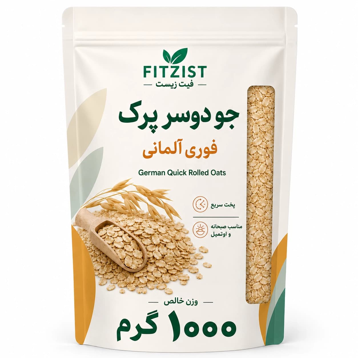 جو دوسر پرک فوری آلمانی 1000 گرم