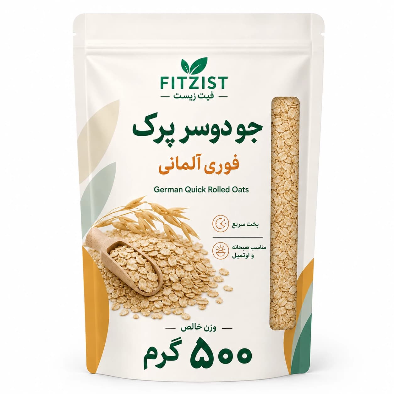 جو دوسر پرک فوری آلمانی 500 گرم