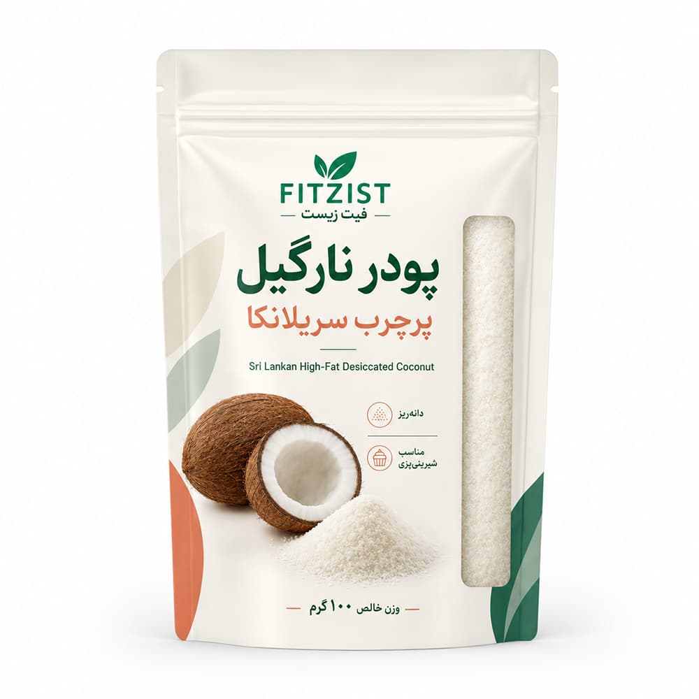 پودر نارگیل چرب سریلانکا 1000 گرم — تصویر ۳