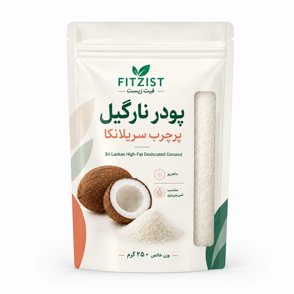 پودر نارگیل چرب سریلانکا 250 گرم
