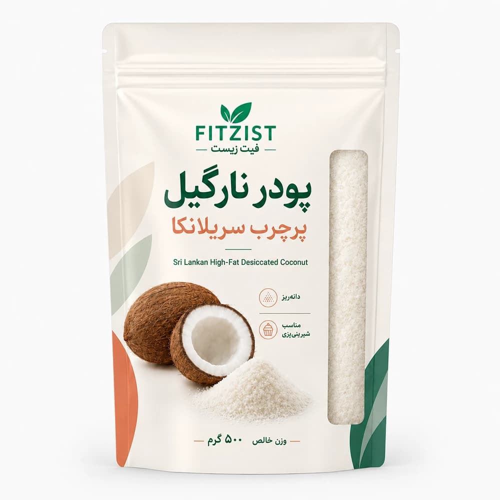 پودر نارگیل چرب سریلانکا 100 گرم — تصویر ۸