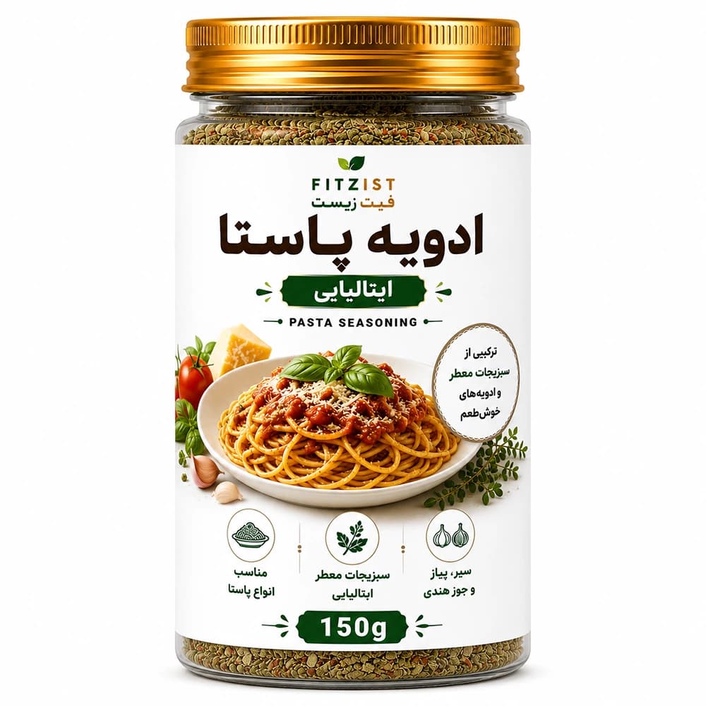 ادویه پاستا ایتالیایی 150 گرم