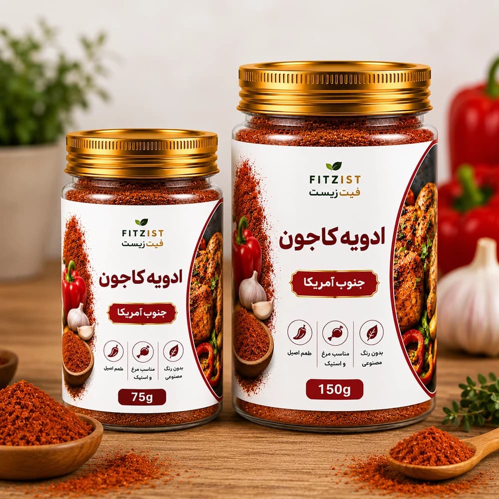 ادویه کاجون جنوب آمریکا 150 گرم — تصویر ۳