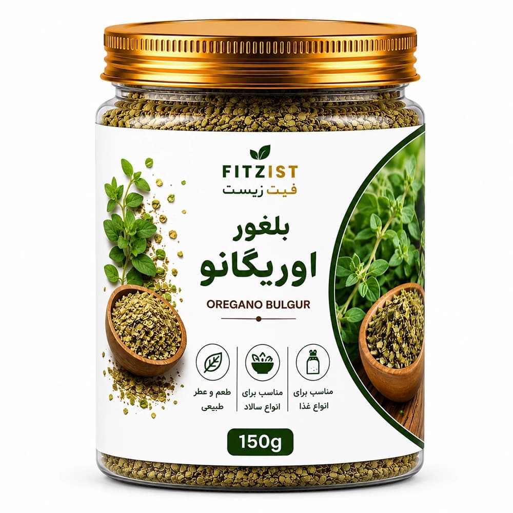 بلغور اوریگانو 150 گرم — تصویر ۲