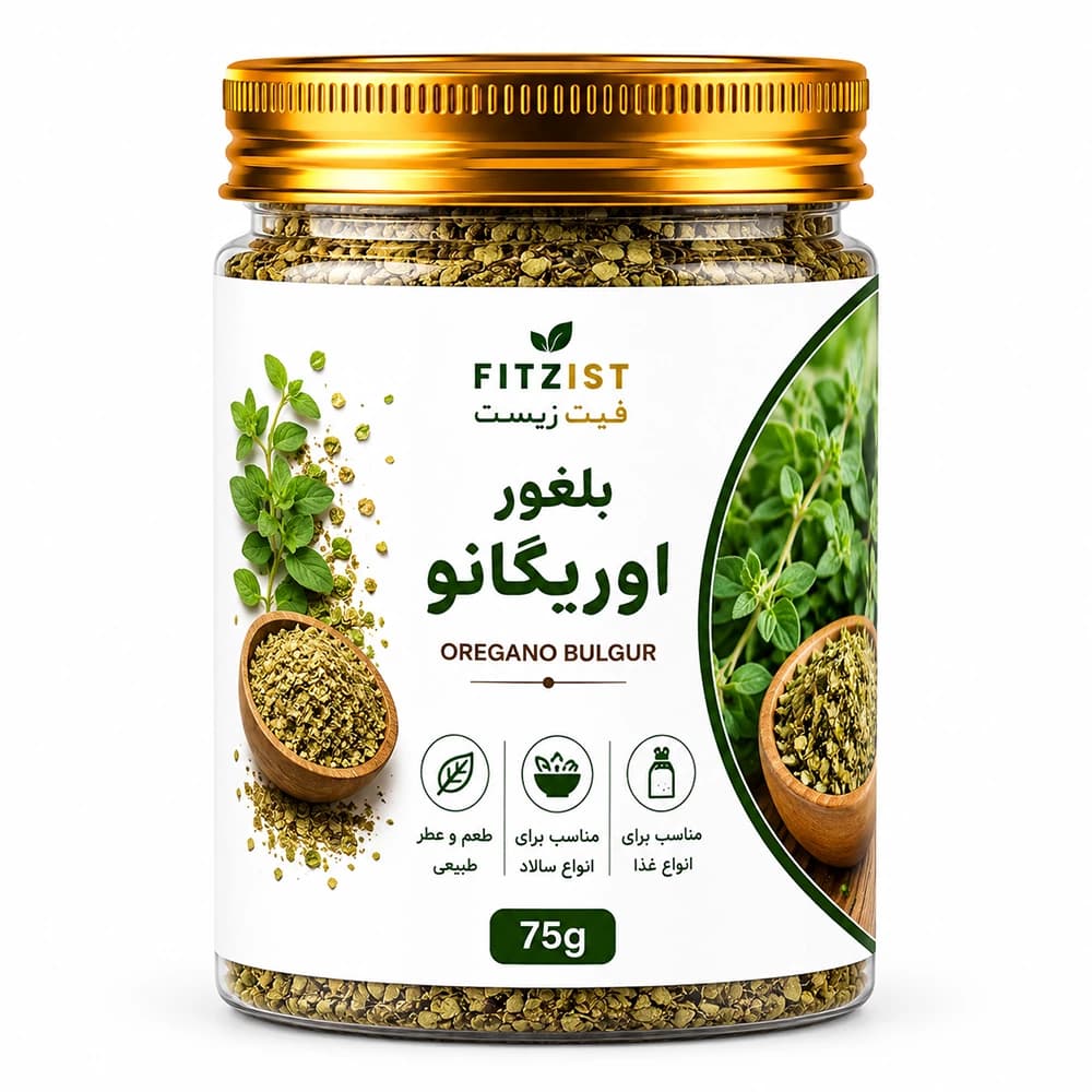 بلغور اوریگانو 75 گرم