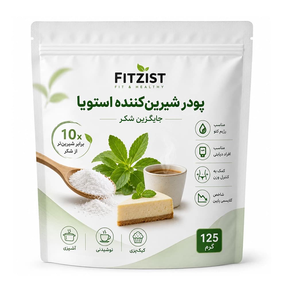شیرین‌کننده رژیمی استویا 125 گرم