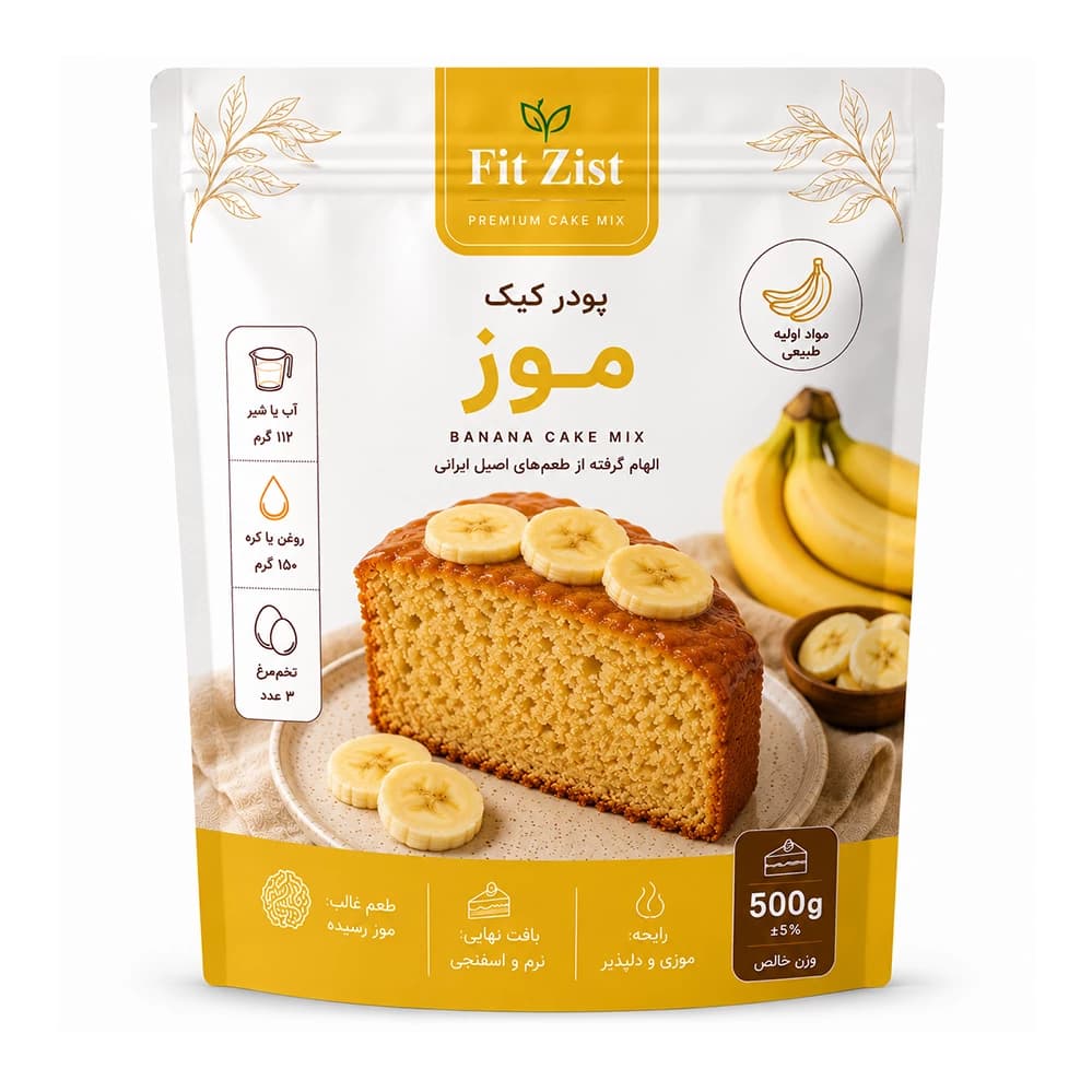 پودر کیک موز 1000 گرم — تصویر ۴