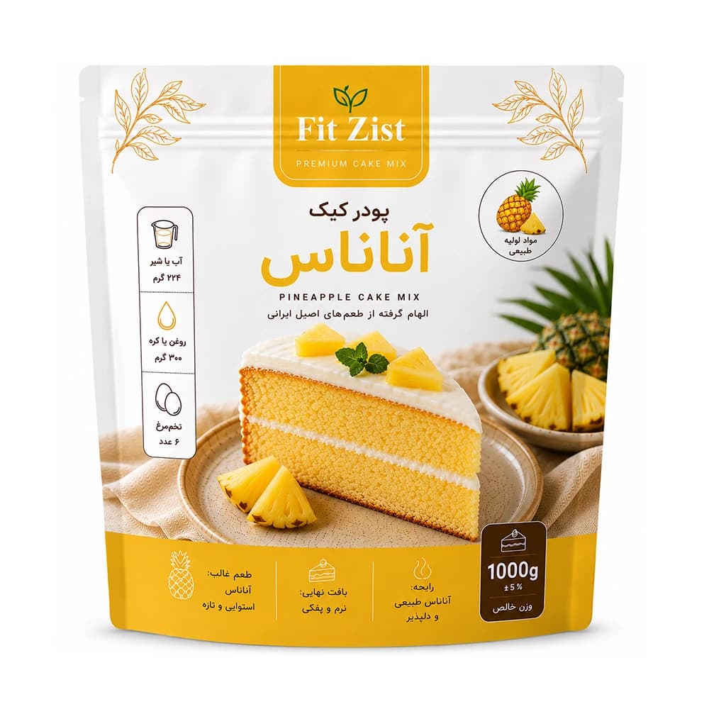 پودر کیک آناناس 1000 گرم — تصویر ۲