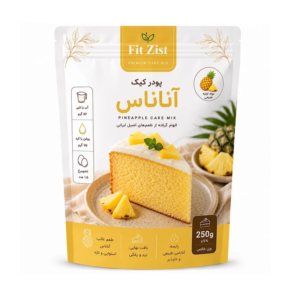 پودر کیک آناناس 250 گرم