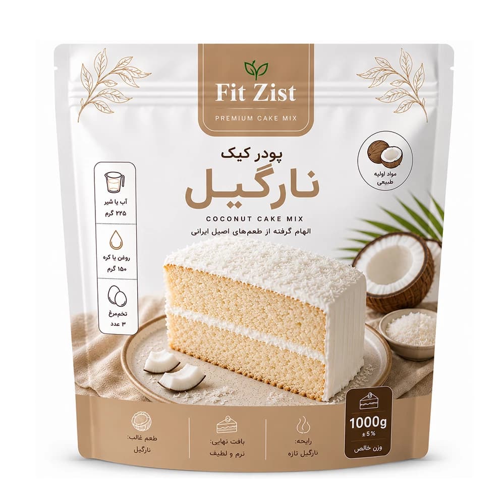 پودر کیک نارگیل 1000 گرم