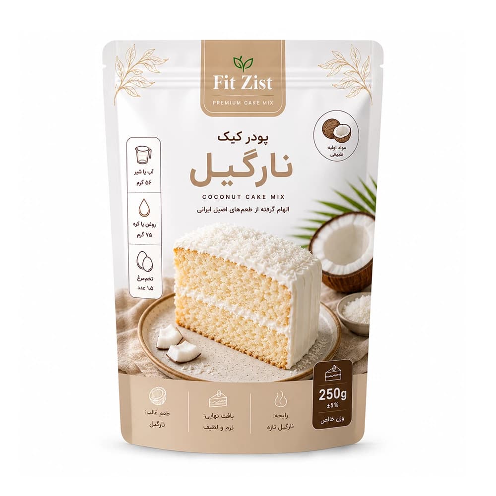پودر کیک نارگیل 500 گرم — تصویر ۳