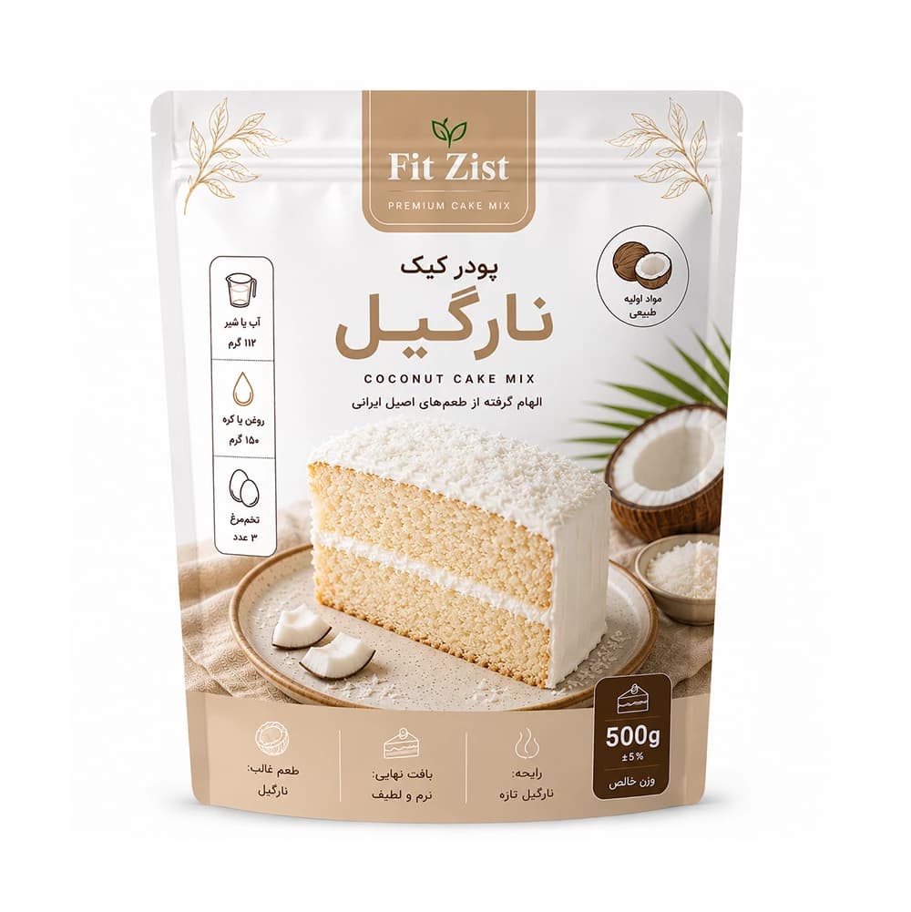 پودر کیک نارگیل 500 گرم