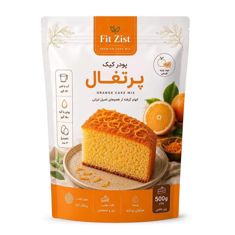 پودر کیک پرتغال 500 گرم