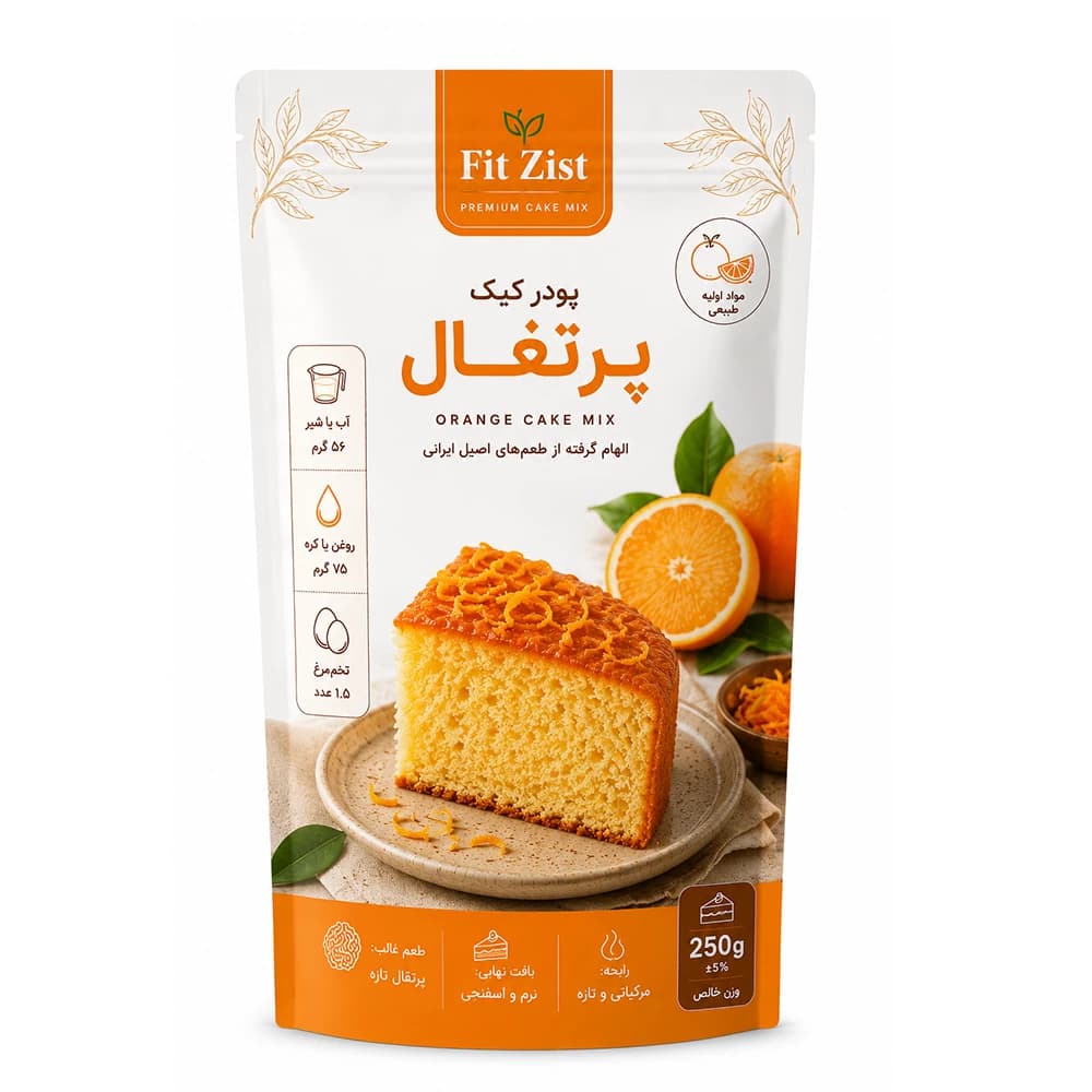 پودر کیک پرتغال 250 گرم