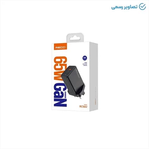 آداپتور رسی 65 وات Recci RC56E — تصویر ۱۱