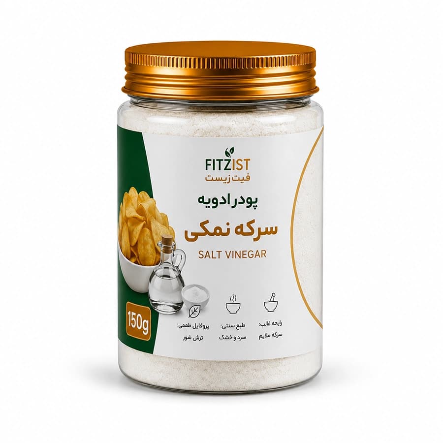 ادویه سرکه نمکی 150 گرم — تصویر ۲