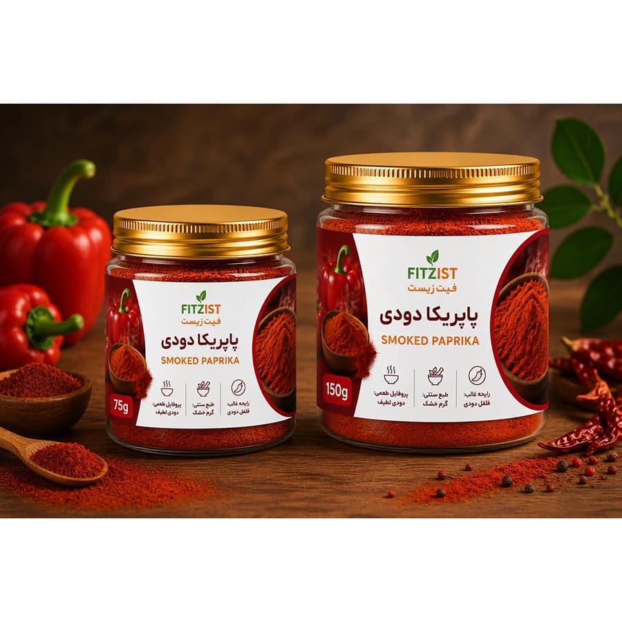 ادویه پاپریکا دودی 150 گرم — تصویر ۴