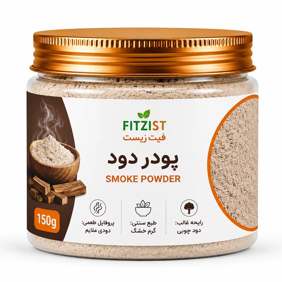 ادویه دود 150 گرم