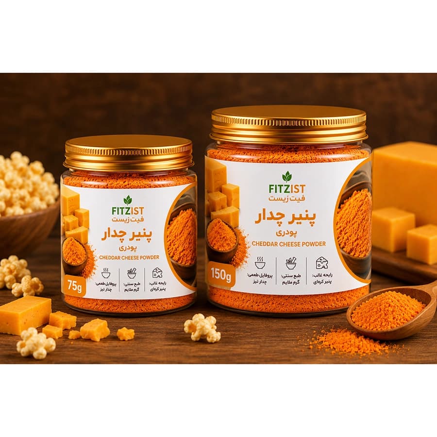 پودر پنیر چدار 150 گرم — تصویر ۵